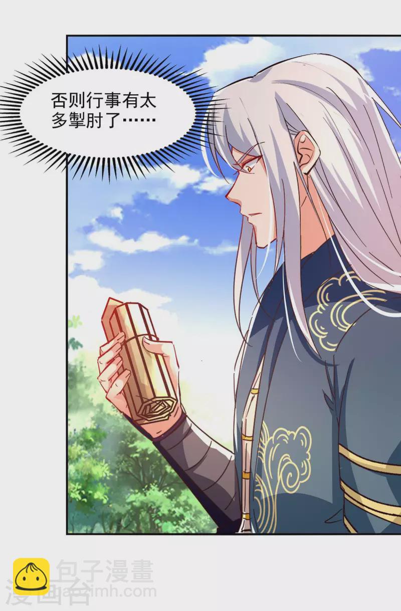 第102话 都给我站起来-第103话