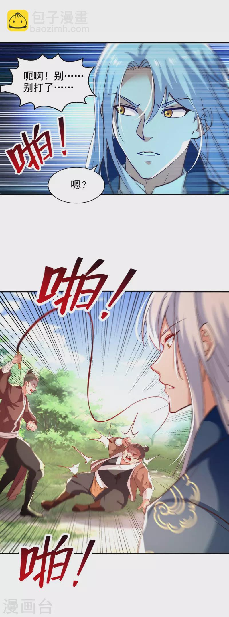 第102话 都给我站起来-第103话