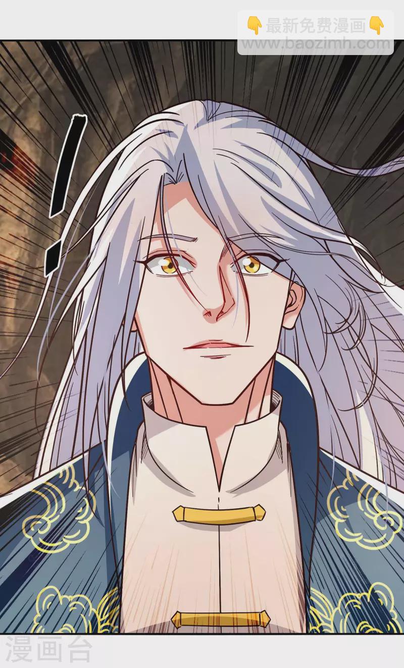 第110话 献丹方-第111话