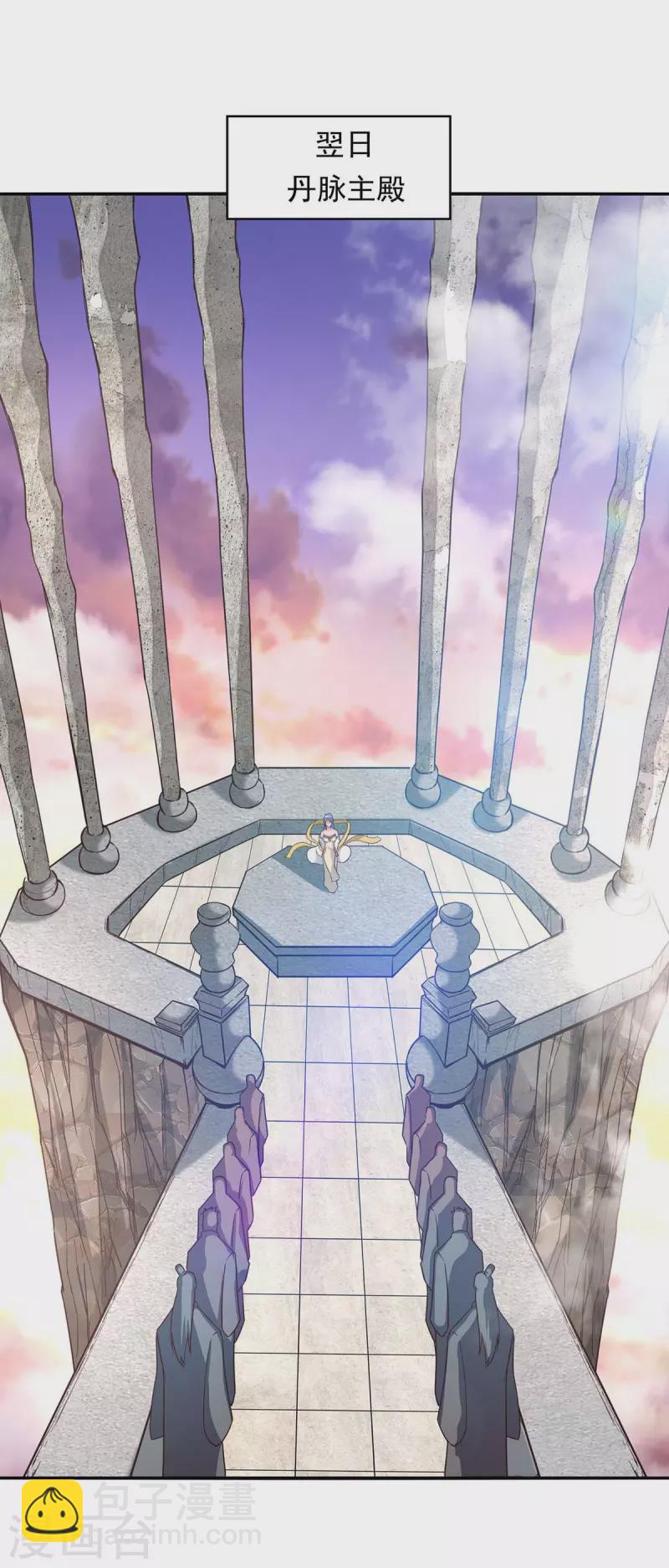 第112话 喝退长老-第113话