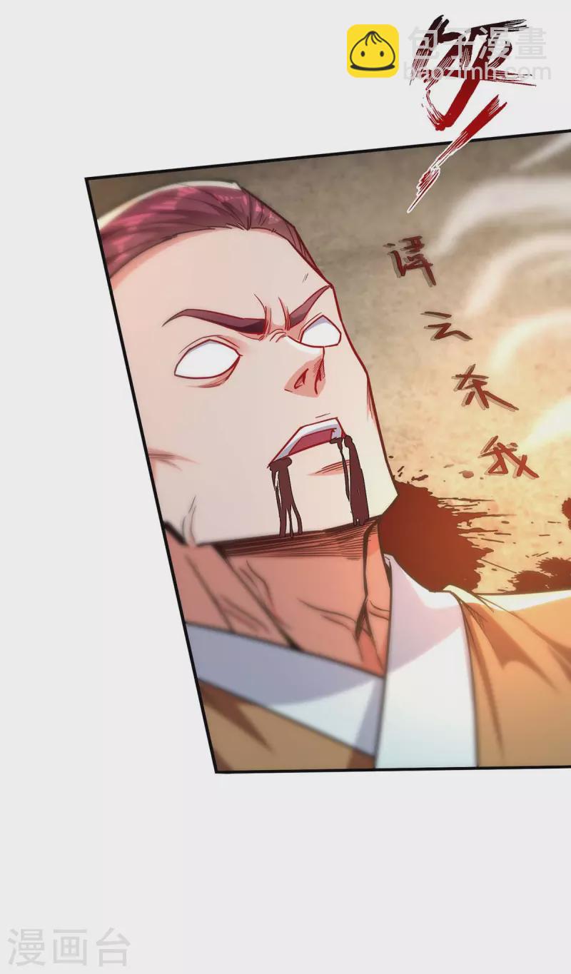 第114话 栽赃陷害-第115话