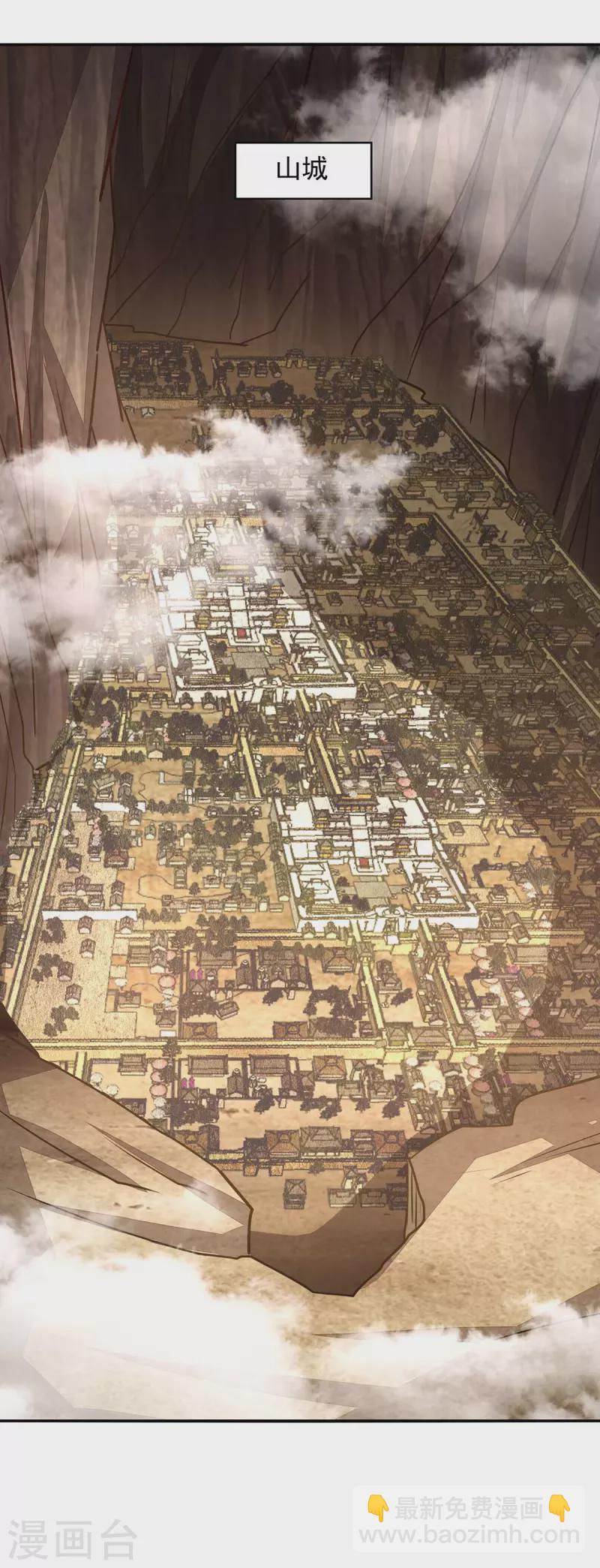 第116话 刁难-第117话