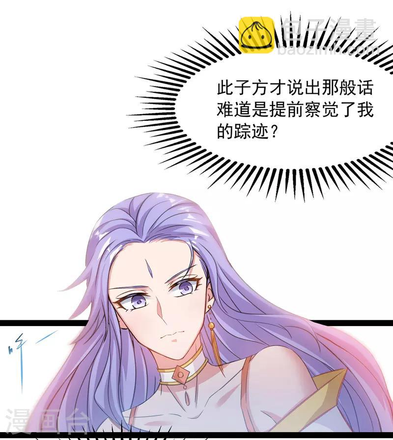 第12话 考核开始-第13话