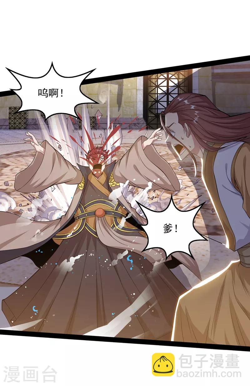 第12话 考核开始-第13话