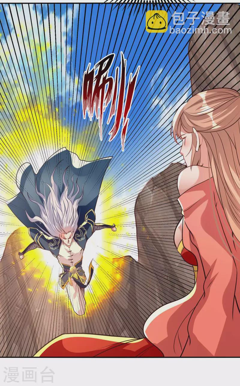 第128话 拙劣的陷阱-第129话