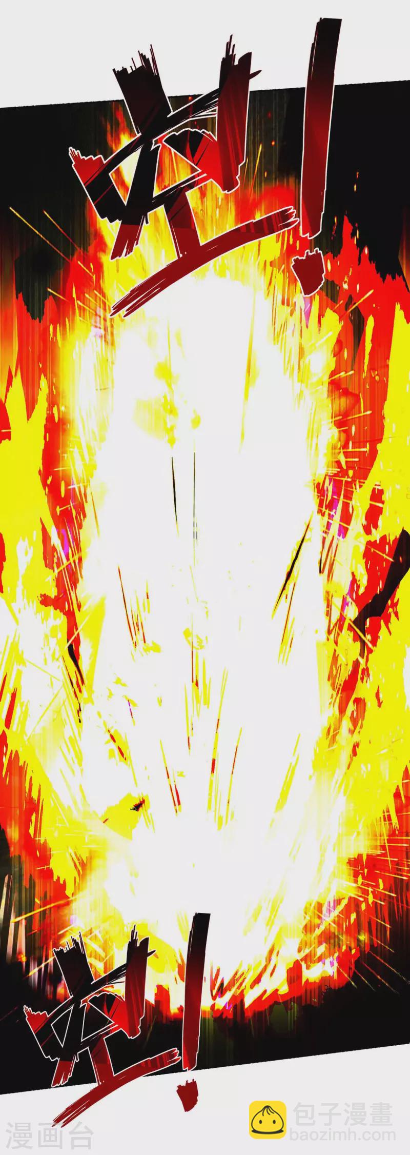 第130话 毫发未损-第131话