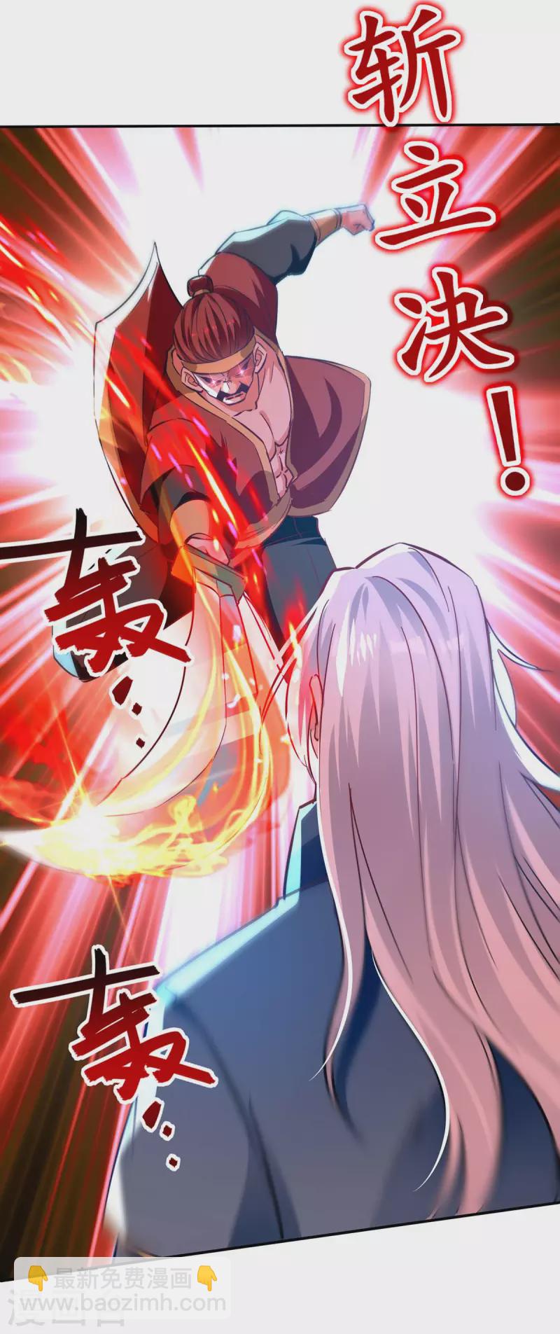 第132话 刀下留人-第133话