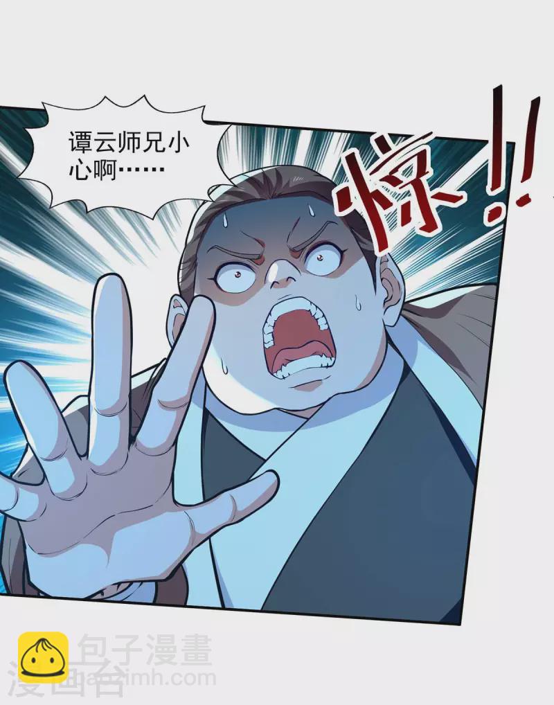 第132话 刀下留人-第133话