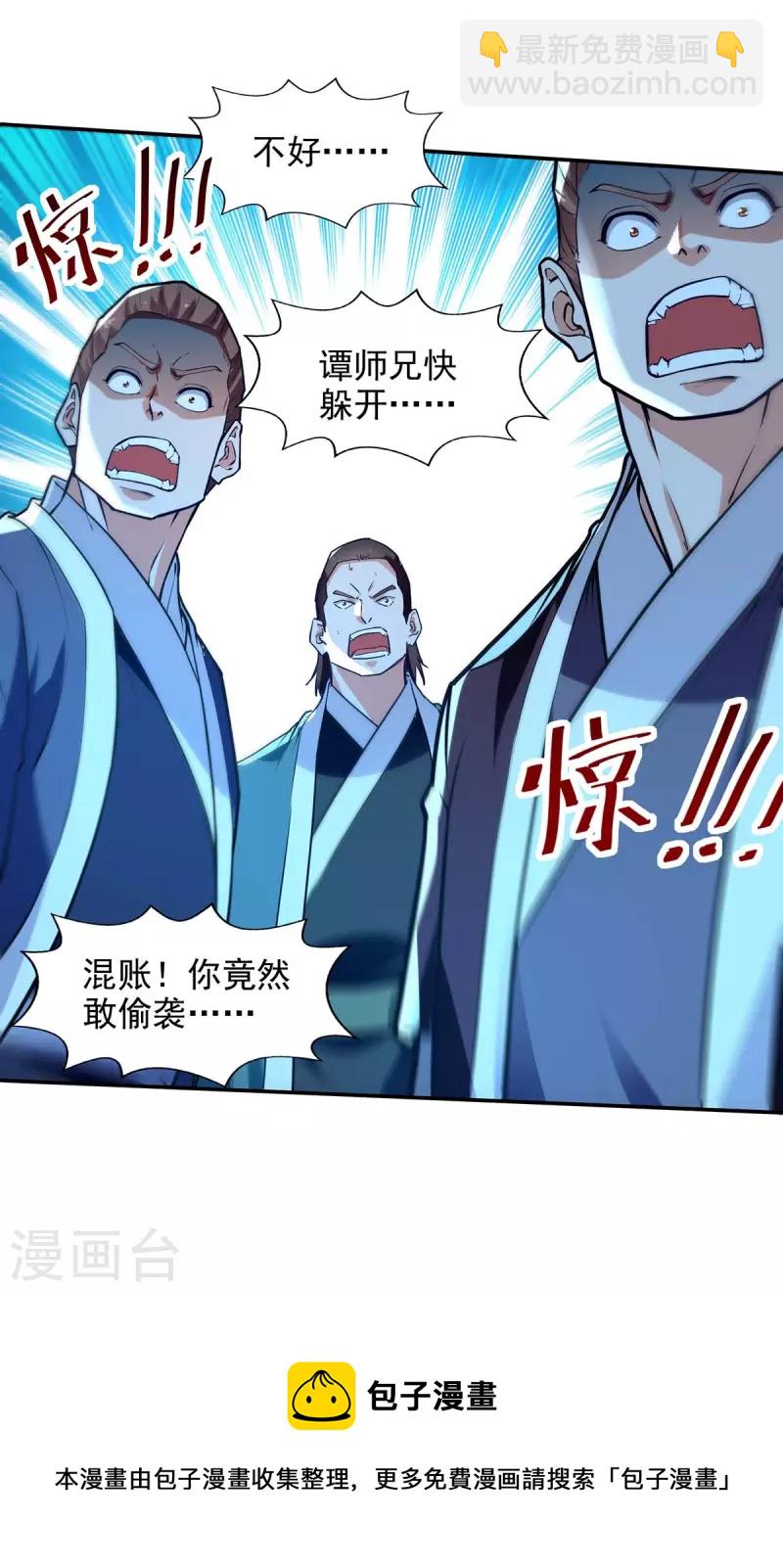 第132话 刀下留人-第133话