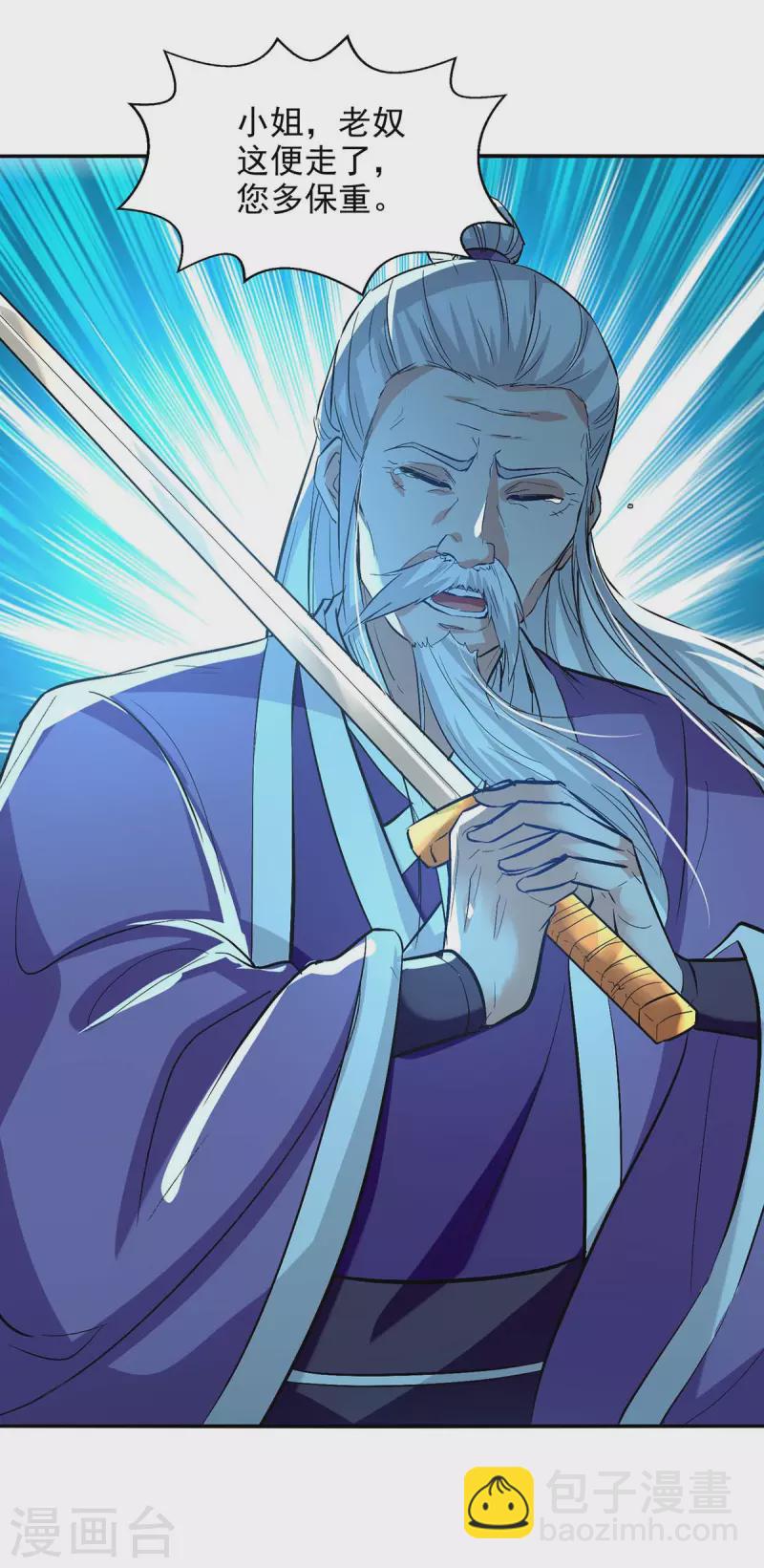 第134话 另有其人-第135话