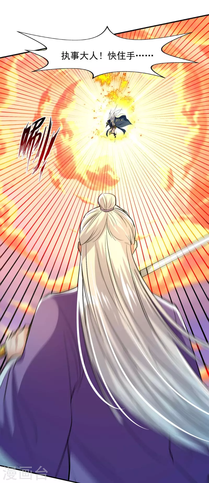 第134话 另有其人-第135话