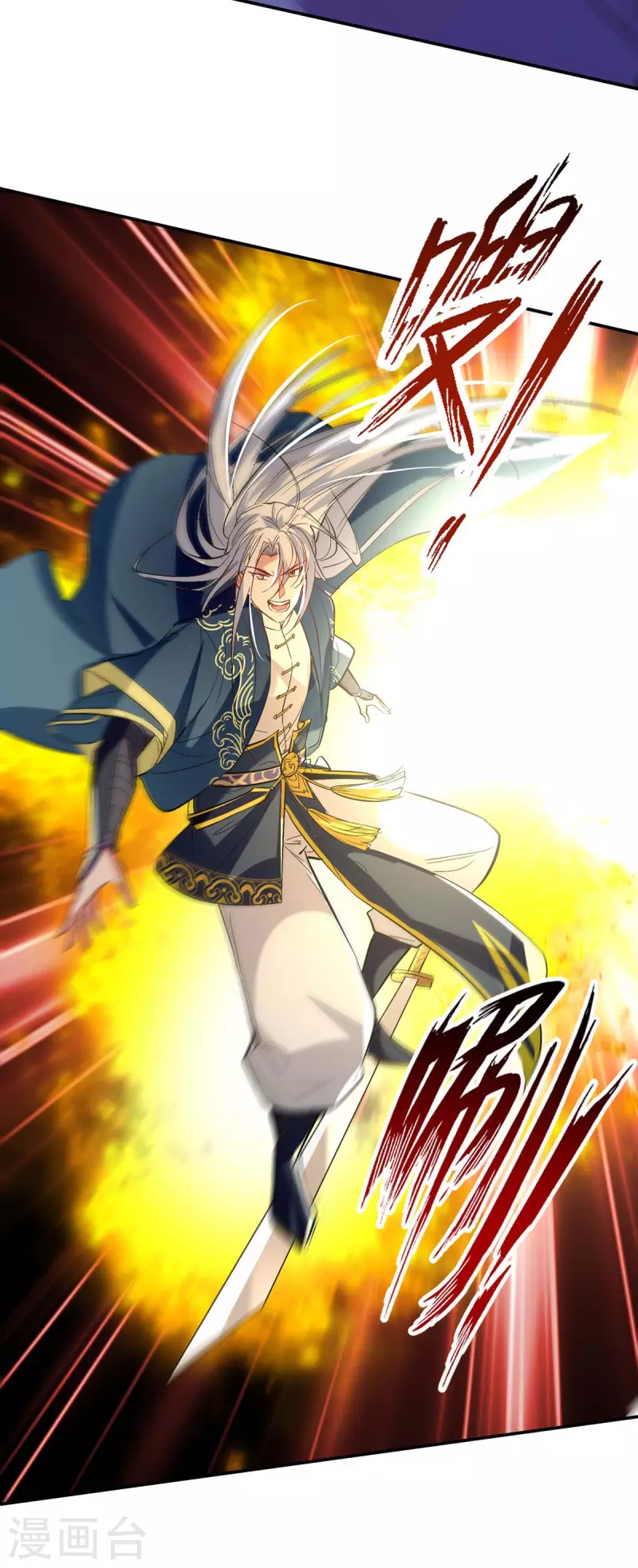 第134话 另有其人-第135话