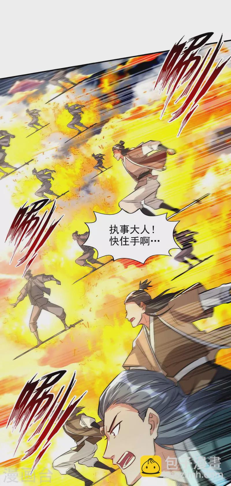 第134话 另有其人-第135话