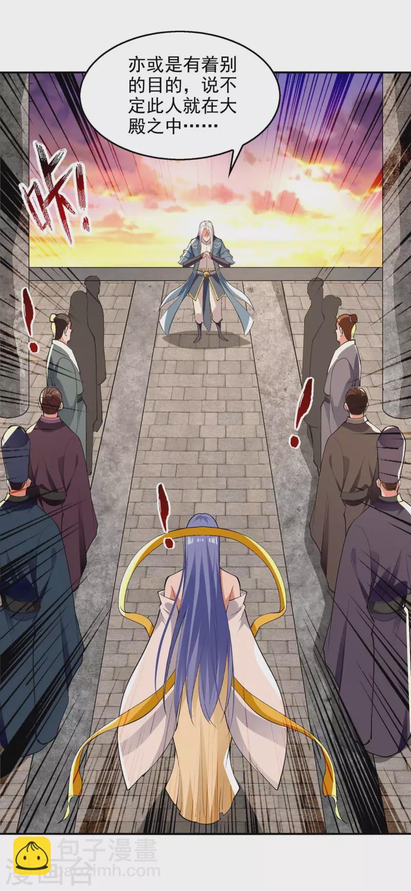 第134话 另有其人-第135话