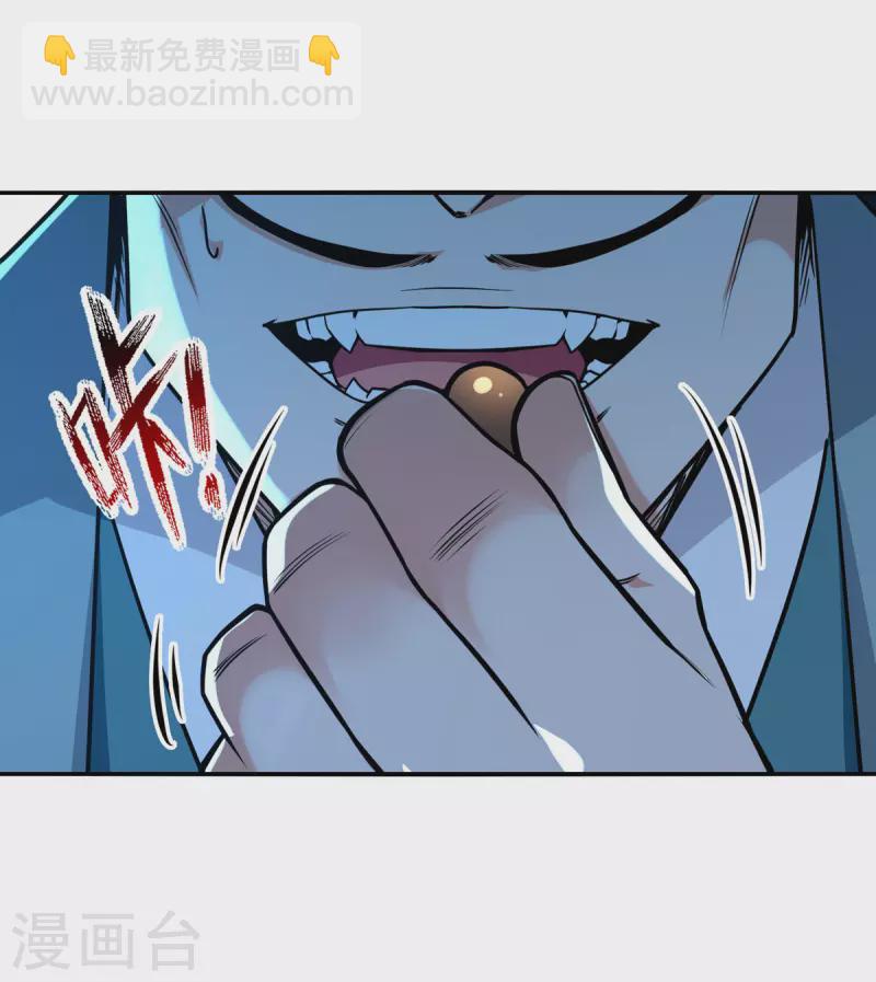 第136话 查明真凶-第137话