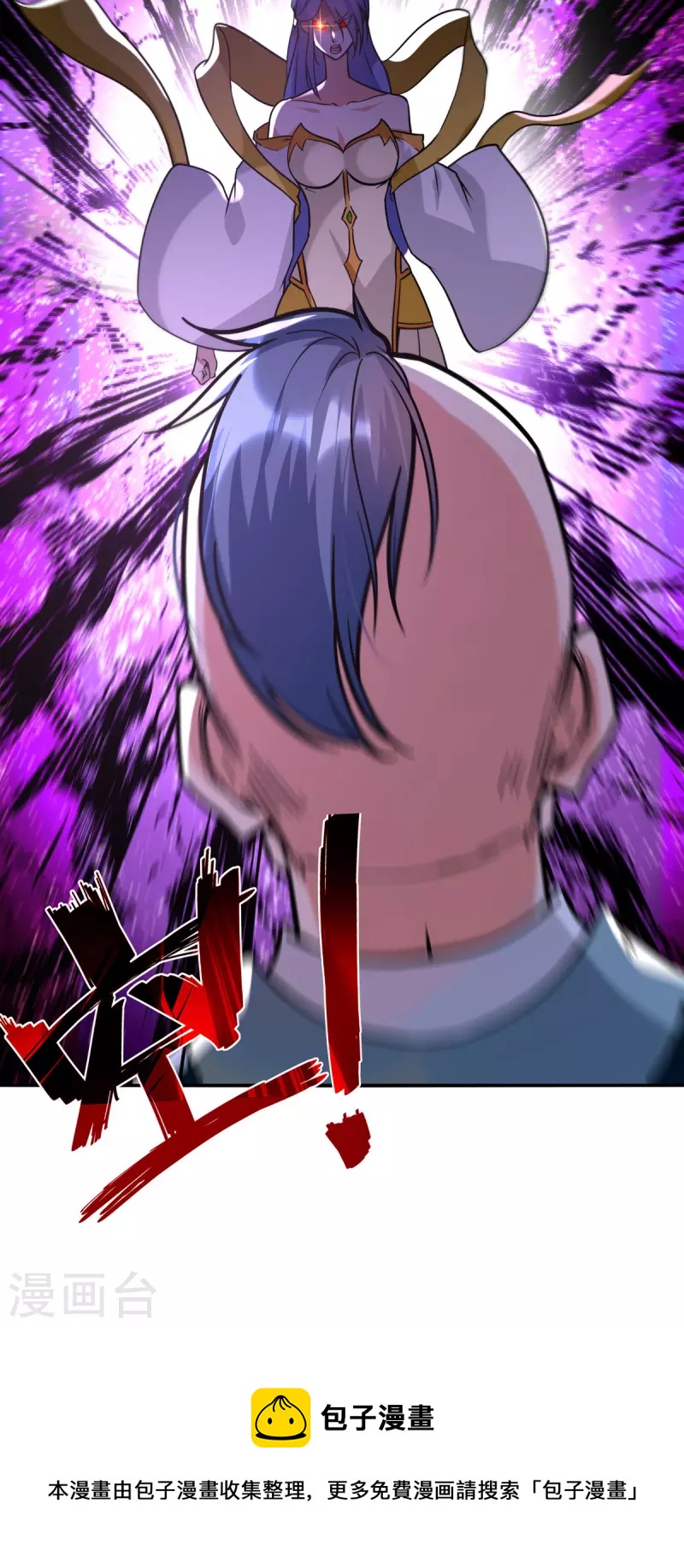 第136话 查明真凶-第137话