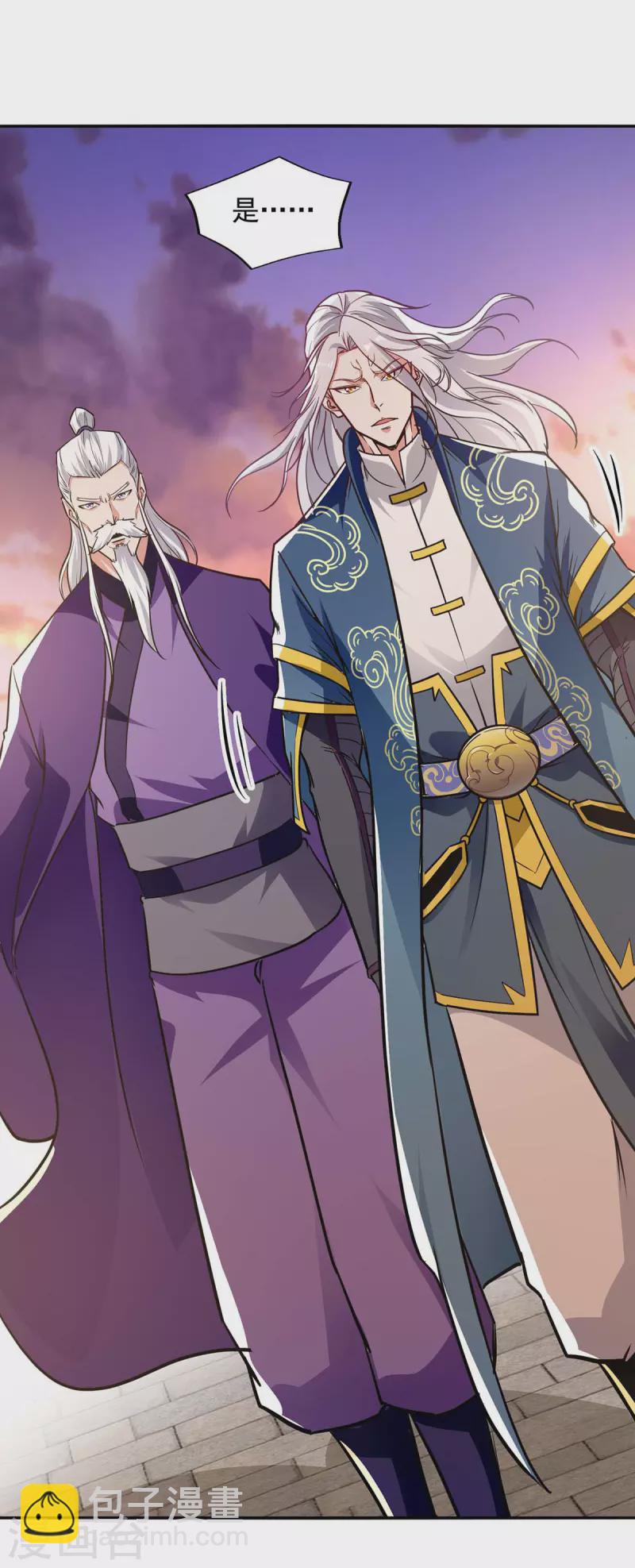 第136话 查明真凶-第137话