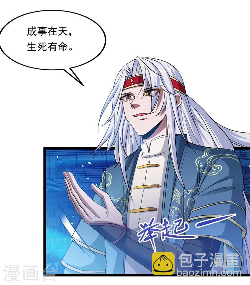 第14话 突破-第15话