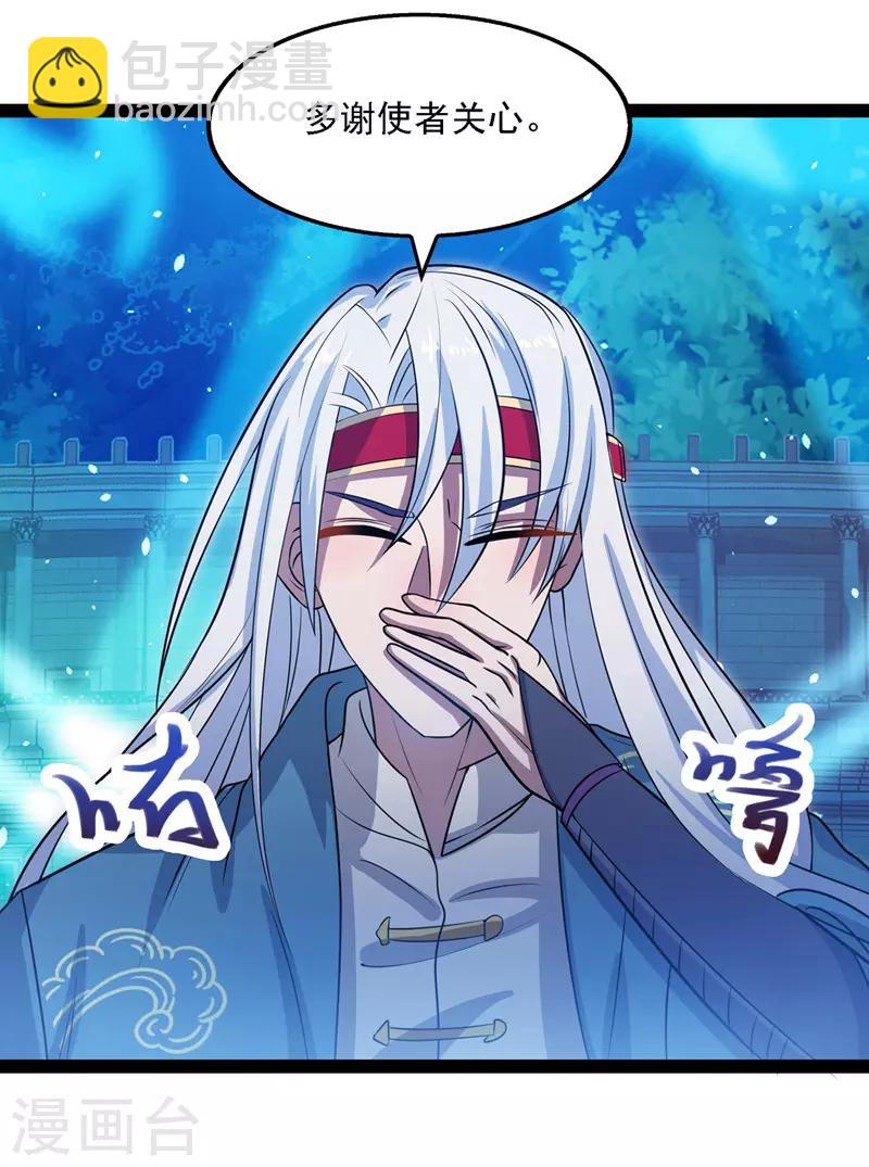 第14话 突破-第15话