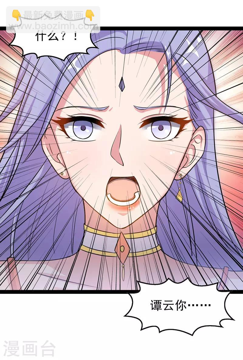 第14话 突破-第15话