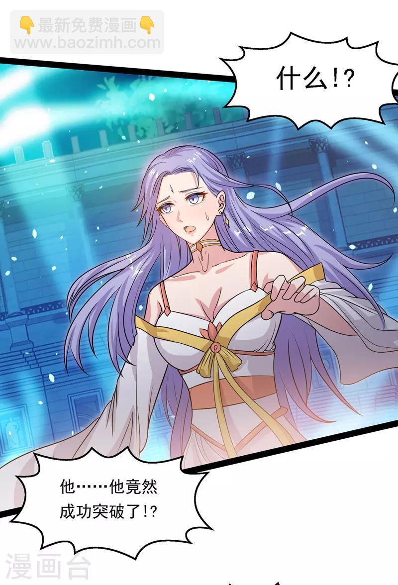 第14话 突破-第15话