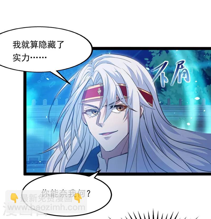 第14话 突破-第15话