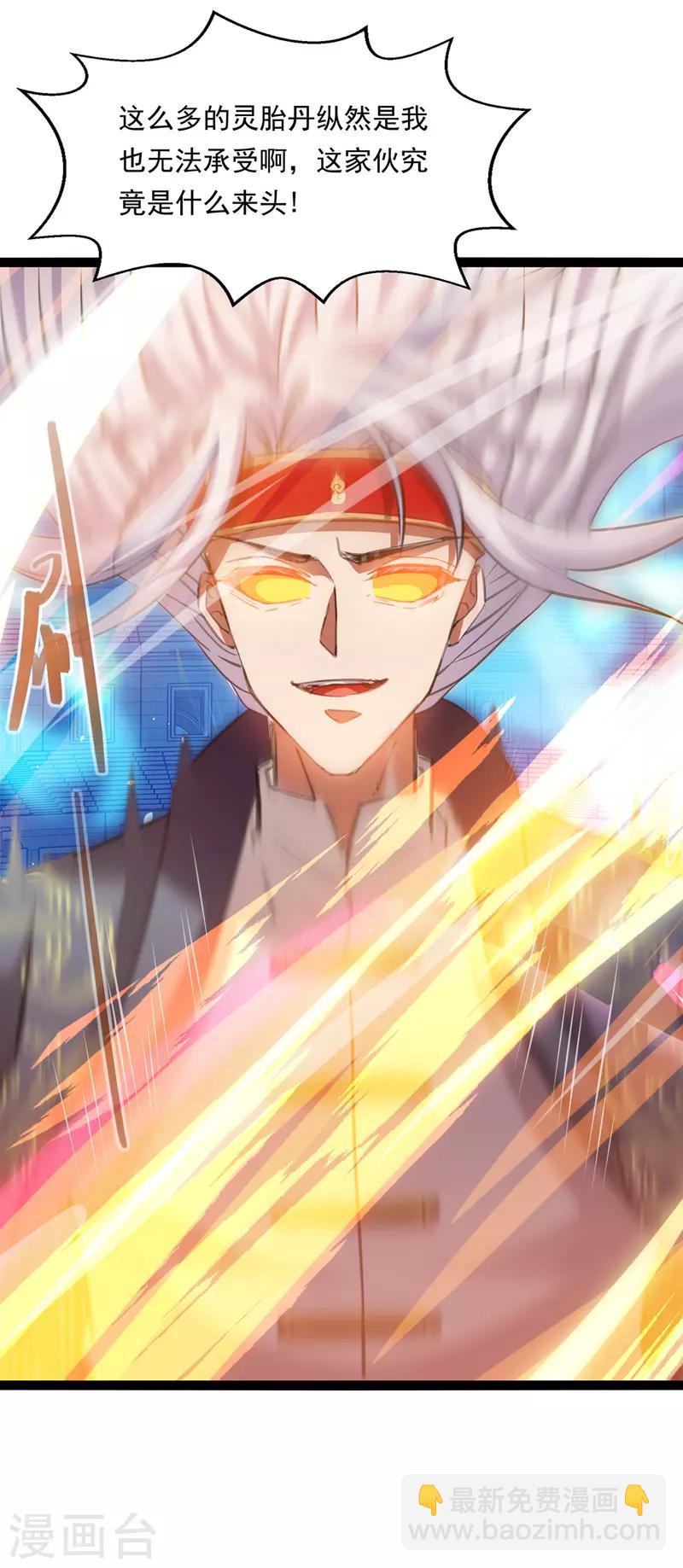 第14话 突破-第15话