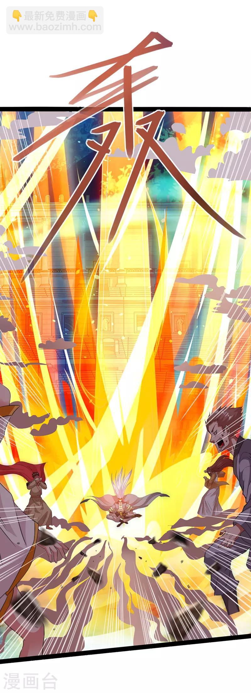 第14话 突破-第15话