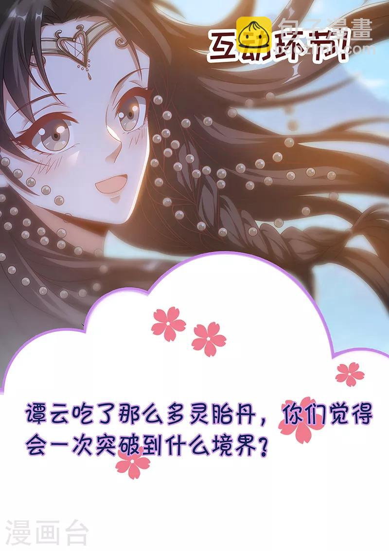 第14话 突破-第15话