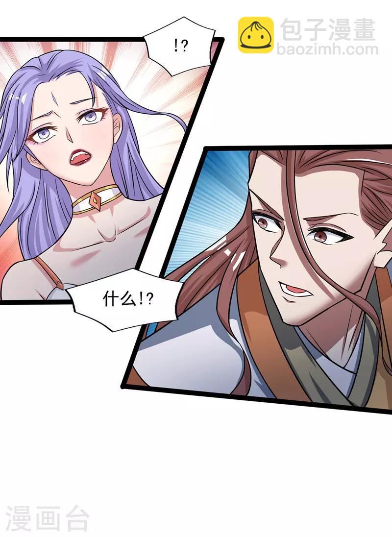 第14话 突破-第15话