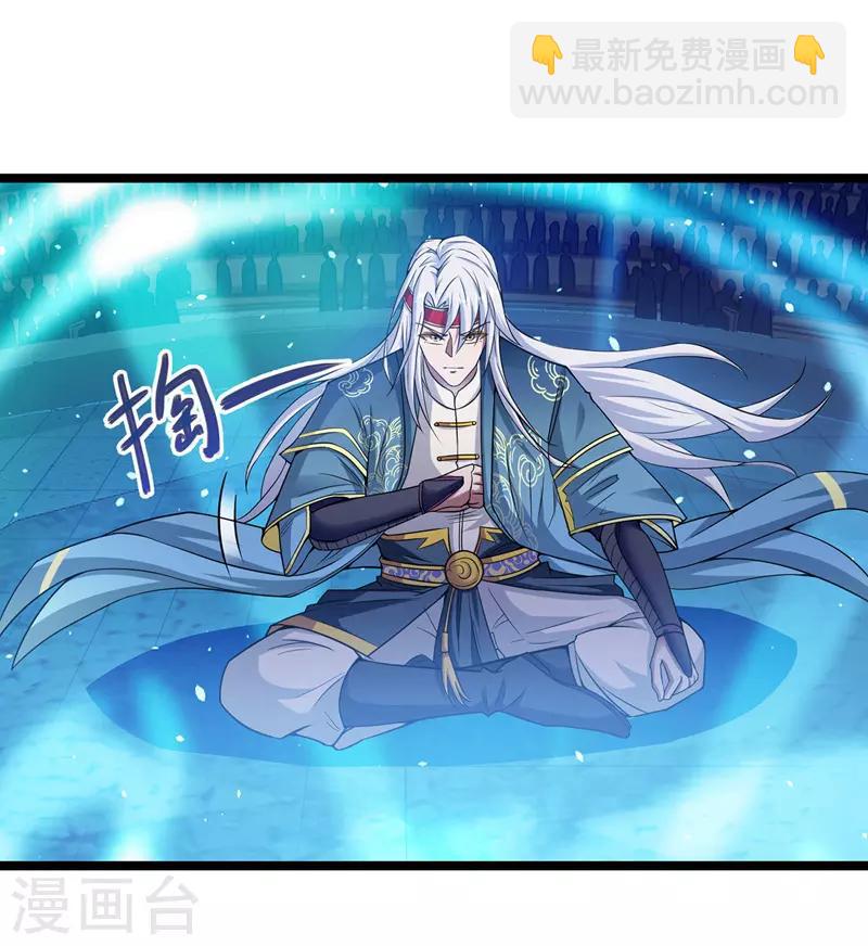 第14话 突破-第15话