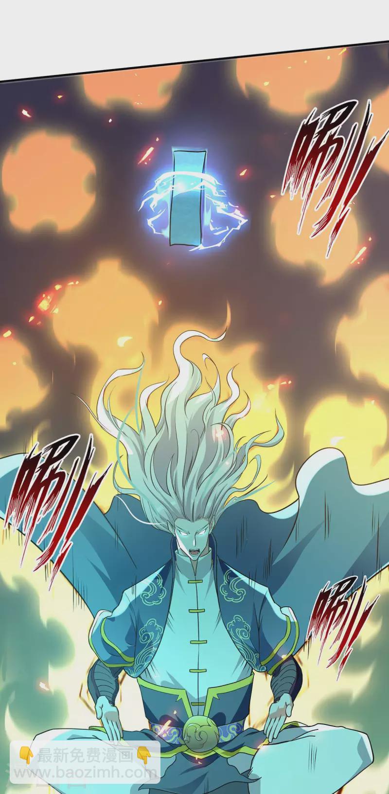 第144话 多事之秋-第145话