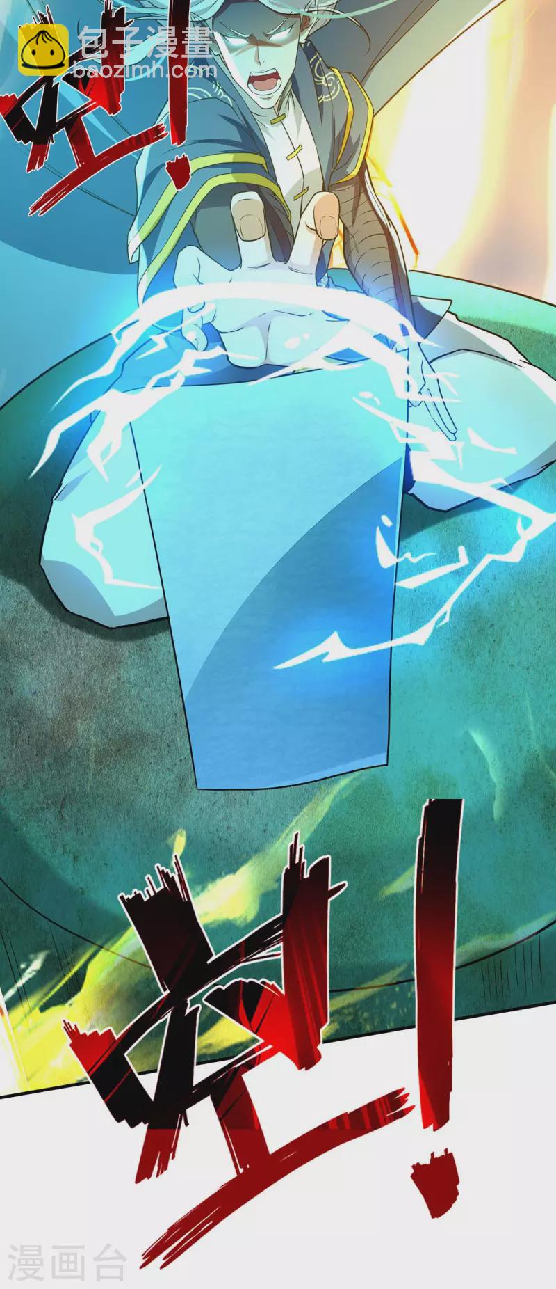 第144话 多事之秋-第145话