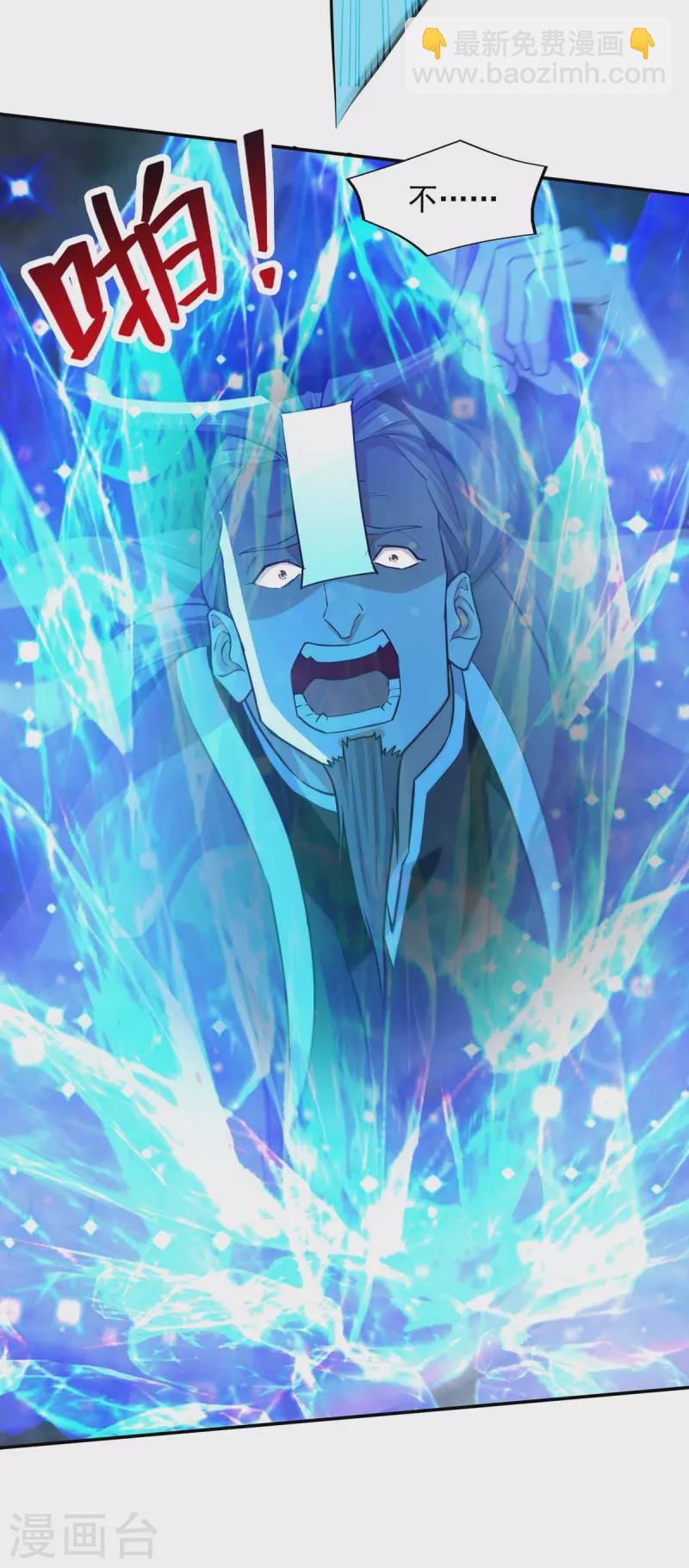 第146话 天价悬赏-第147话