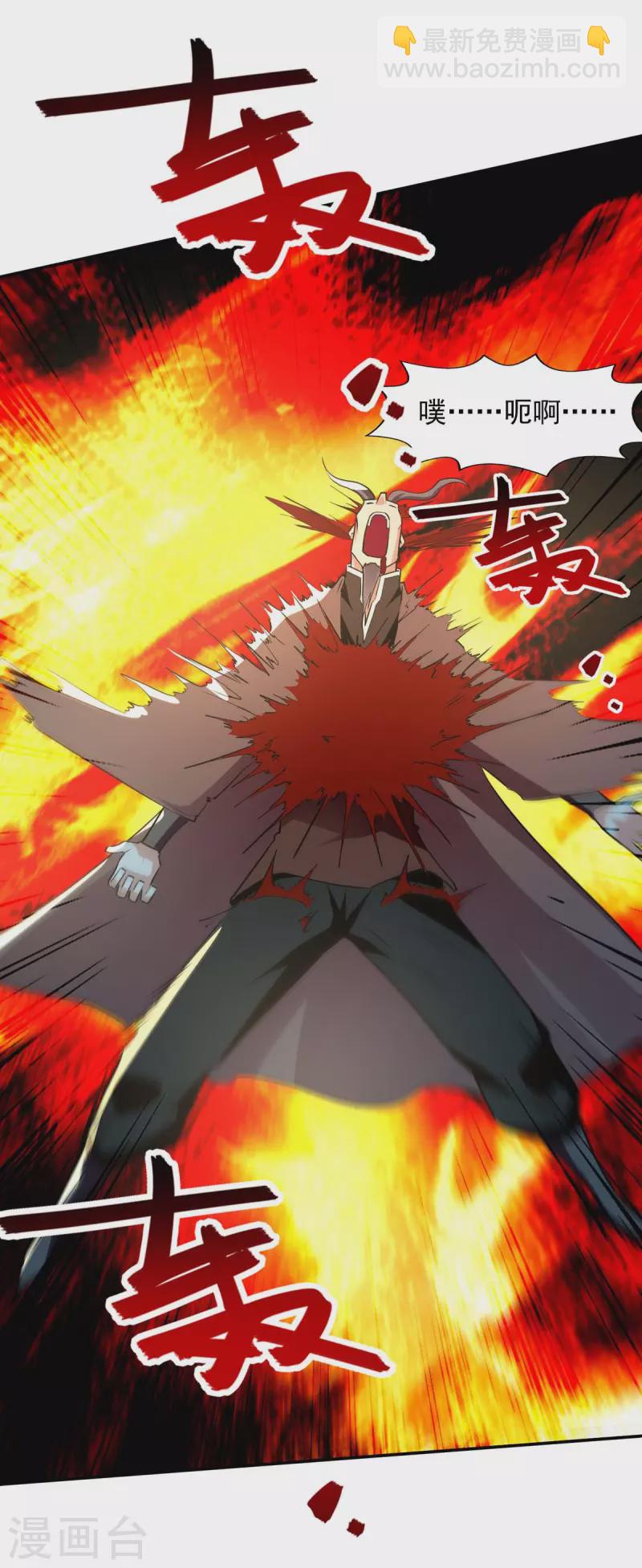 第146话 天价悬赏-第147话