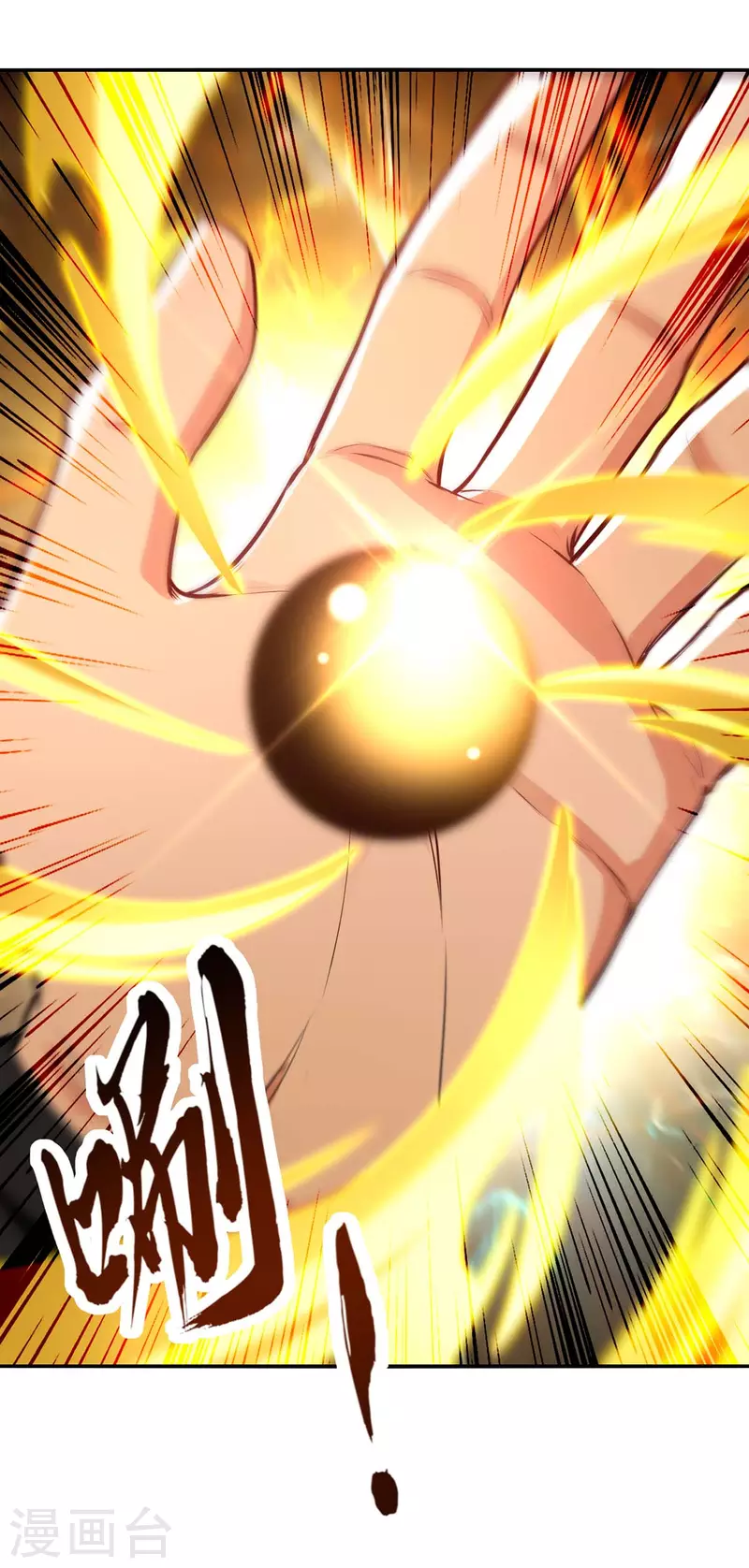 第148话 收徒-第149话