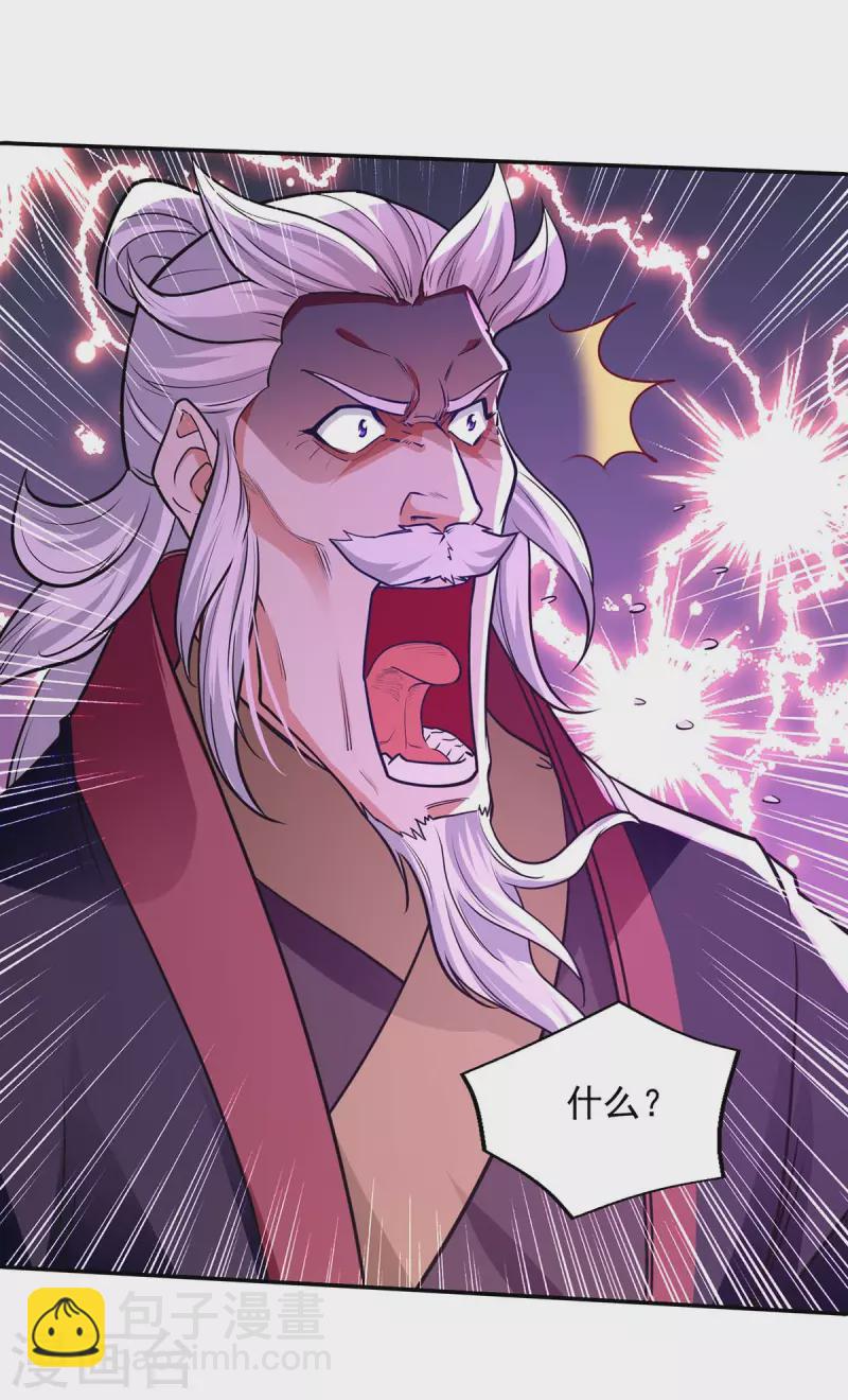 第152话 蠢得无可救药-第153话