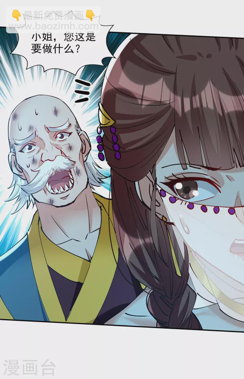 第158话 狮子大开口-第159话