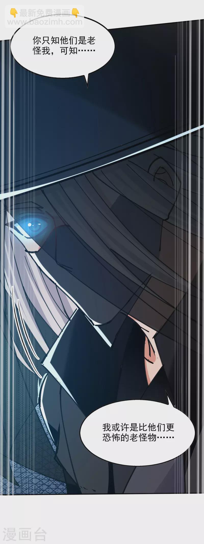 第158话 狮子大开口-第159话