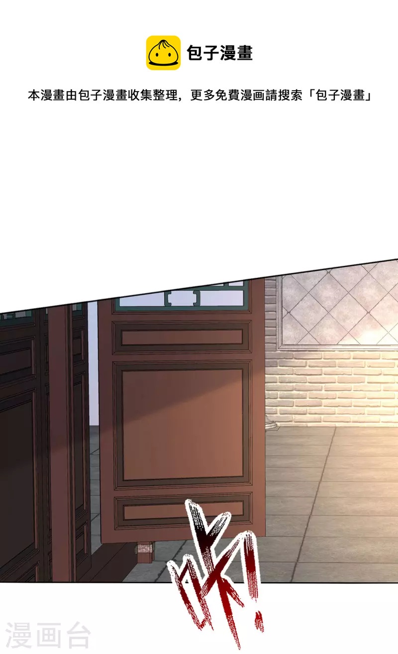 第160话 先声夺人-第161话