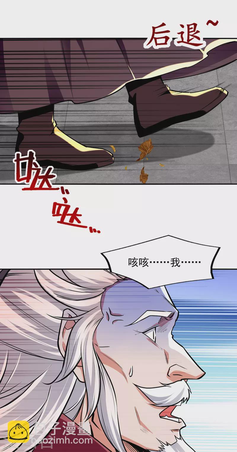 第160话 先声夺人-第161话