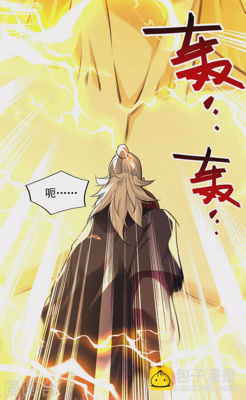 第160话 先声夺人-第161话