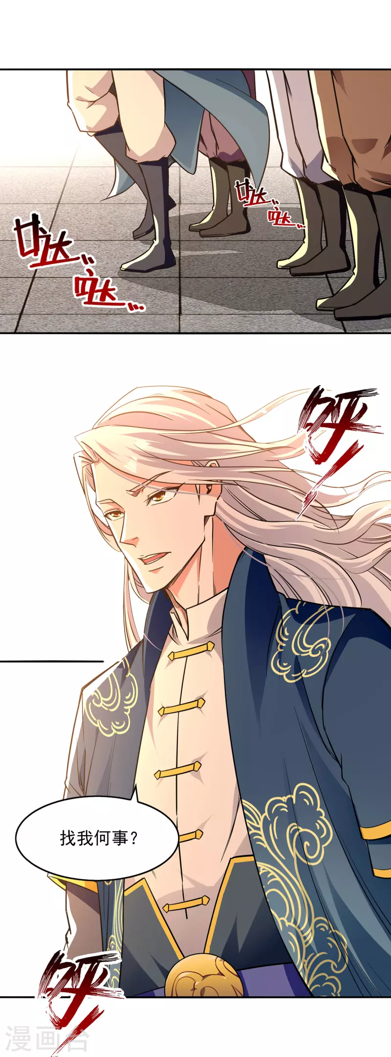 第166话 极品芥子时空塔-第167话