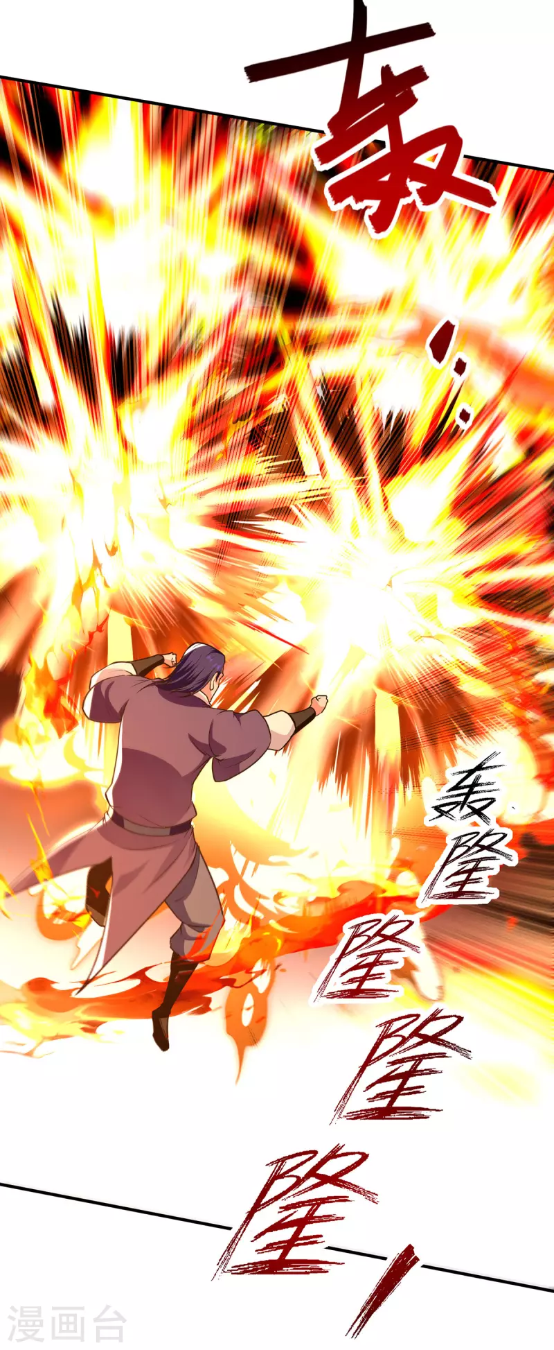 第168话 有恃无恐-第169话