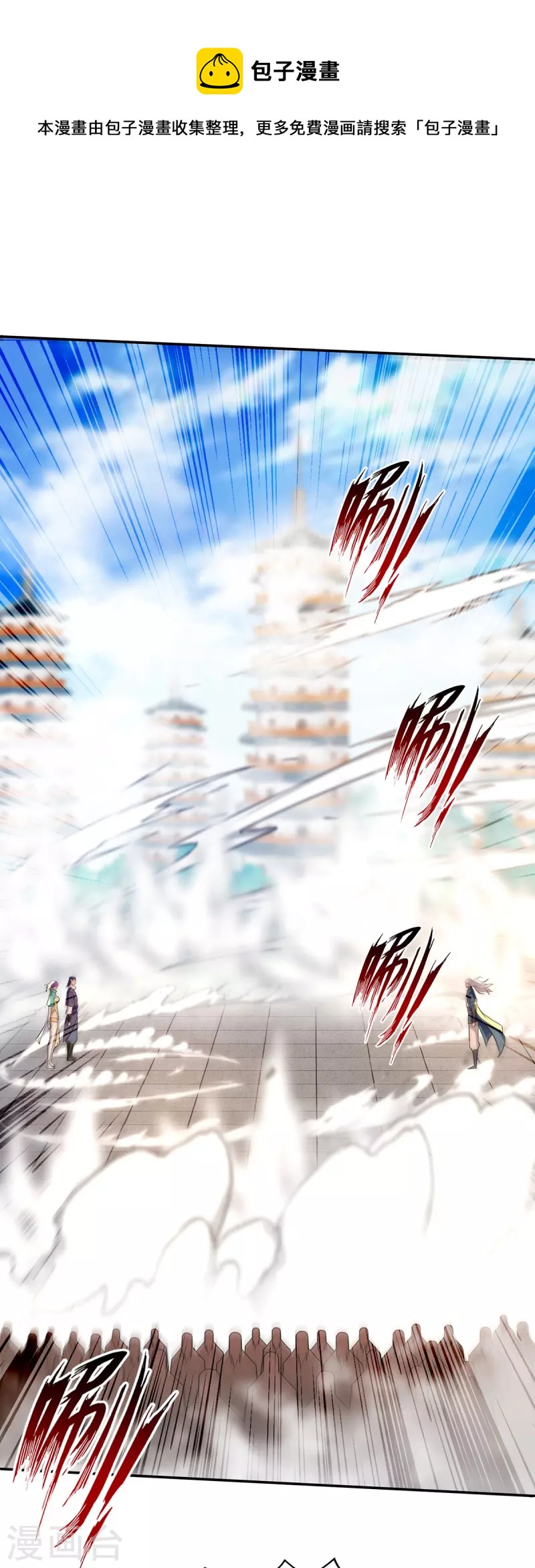 第170话 天经地义-第171话