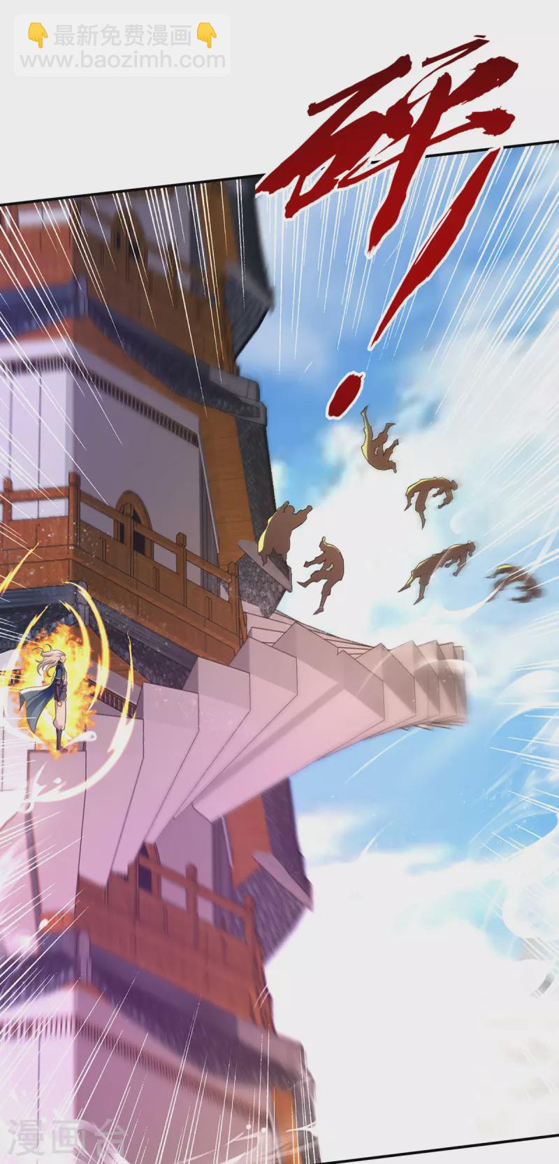 第172话 自讨苦吃-第173话