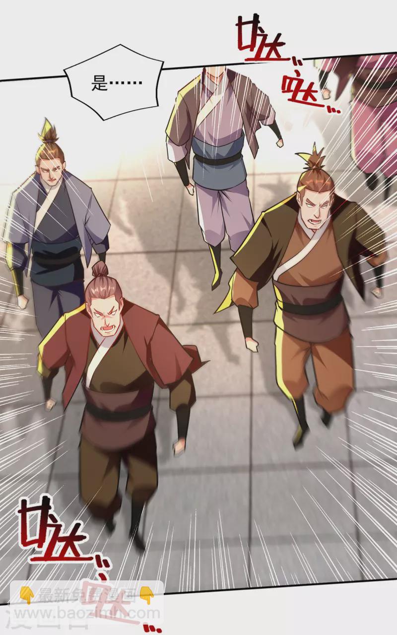 第172话 自讨苦吃-第173话