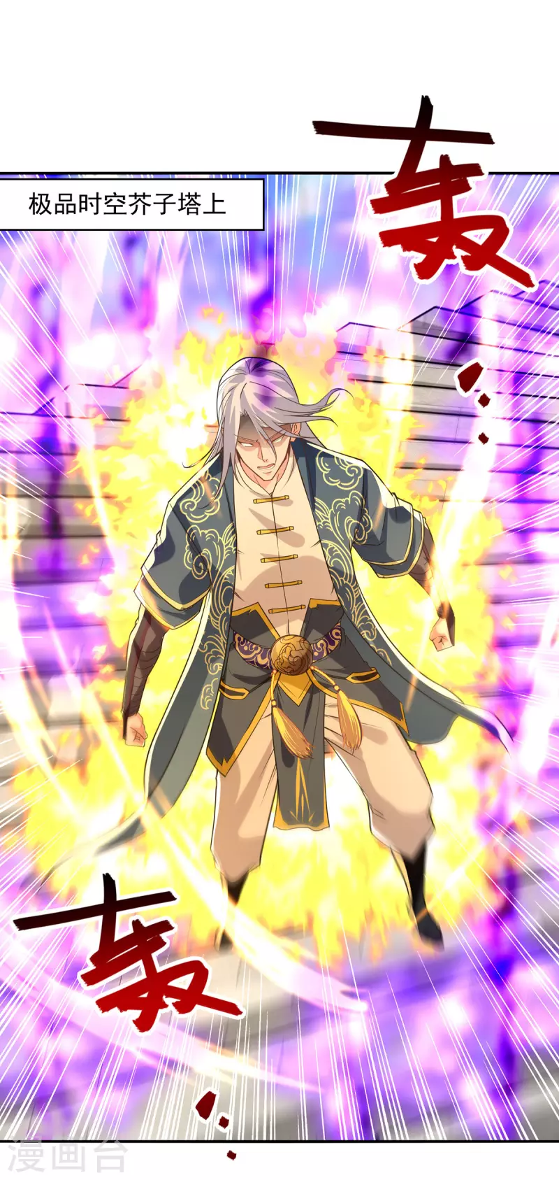 第174话 人和人是不一样的-第175话