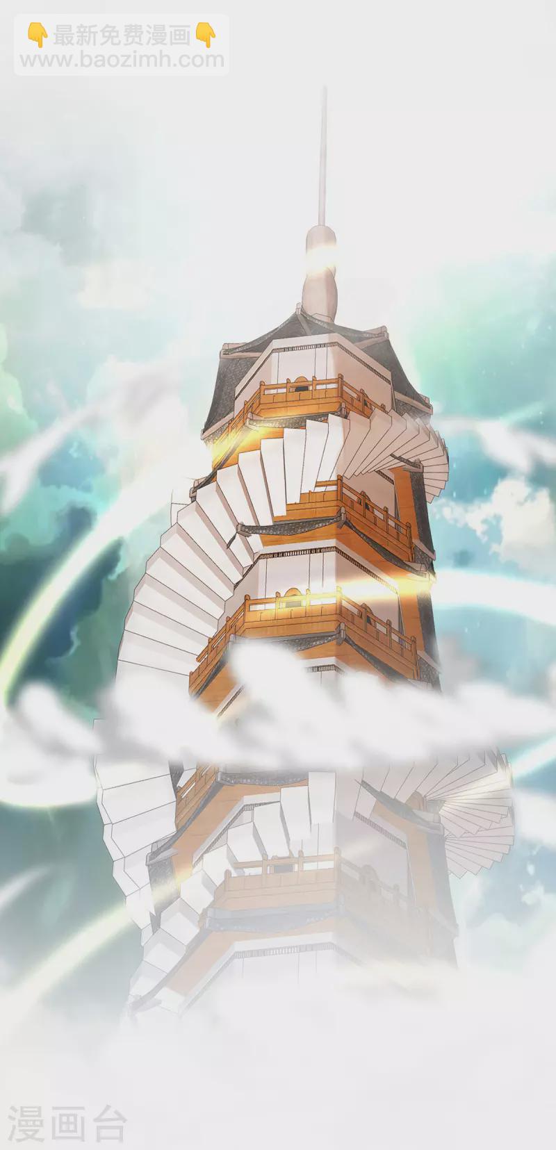 第176话 是时候出去了-第177话