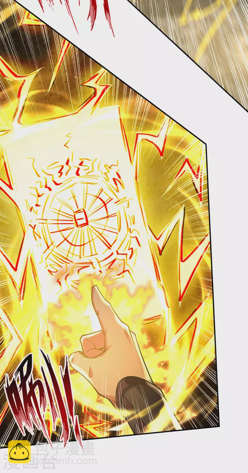 第176话 是时候出去了-第177话